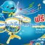 Hi q Super Star Drum Set กลองชุดจุดประกายฝัน (((ส่งฟรี)))