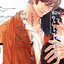 ซ่อนใจไว้ไม่ให้รู้ : AKIRA MINAZUKI
