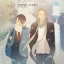 เส้นทางรักสุดปลายฝัน. : ASAOKA Modoru / YOCO