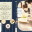 ความฝัน ความรัก นักทำขนม : TOMO SERIZAWA
