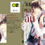 วัยเยาว์ของฉัน มีชื่อว่าเธอ - รักเราในห้องพยาบาล