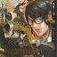 เทพยุทธ์เซียน GLORY เล่ม 20 (26 เล่มจบ) ผู้เขียน: หูเตี๋ยหลาน หนังสือให้เช่า ประเภท นวนิยายจีนแปล