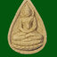 พระกลีบบัวเนื้อผงหลังยันต์ ไม่ทราบที่