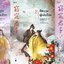 โปร นิยายวายแปลจีน มือ 1 ในซิล (วันนี้ - 31 ม.ค.66)