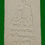 L”พระสมเด็จหลวงพ่อจ้อย วัดศรีอุทุมพรจังหวัดนครสวรรค์