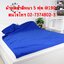 HOTSALE ผ้าห่มสำลี 5 ฟุต ผ้าห่มของขวัญ ผ้าห่มสำลีราคาถูก ผ้าห่มกันหนาว
