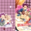 Unsuitable Lover : รักไม่ได้ลิขิต : ไป๋อวิ๋น