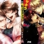 Hatsujou Kareshi 2 เล่มจบ / SAKIRA - MD761 - MD791