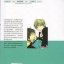 พิชิตใจคุณบอดี้การ์ด : Junko