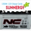 แบตเตอรี่ ชนิด Deep Cycle ขนาด 130Ah 12V - Flooded Type