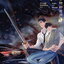 (แยกเล่ม) อย่าเหยียดเผ่าพันธุ์กันสิ เล่ม 1-2 : เย่ว์เซี่ยเตี๋ยอิ่ง (Yue Xia Die Ying)