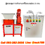 เครื่องบดย่อย2แกนขนาดเล็ก รุ่น MONO3 380V/4KW กำลังผลิต 400-600กก./ชม.(ขึ้นอยู่กับวัตถุดิบที่นำมาบด) เครื่องบดพลาสติกและกระดาษ เครื่องบดย่อยขยะ เครื่องโม่พลาสติก เครื่องบดพลาสติก เครื่องทำลายเอกสาร เครื่องย่อยกระดาษ PLASTIC & PAPER CRUSHER MACHINE