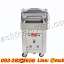 เครื่องซีลสูญญากาศอัตโนมัติ2หลุม รุ่น400/1000W (ระบบควบคุมคอมพิวเตอร์) เครื่องดูดสูญญากาศ เครื่องซีลพลาสติก เครื่องซีลสูญญากาศ เครื่องแพ็คสูญญากาศ เครื่องแพ็คถุง เครื่องแพ็คถุงสูญญากาศ 2-Hole Vacuum Sealer Automatic Packing Machine