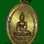 เหรียญที่ระลึกมหาพุทธาภิเศกสมเด็จโคกวัฒน์ วัดเทพมงคล จ.สิงห์บุรี หลังสมเด็จโต ปี 22