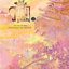 วาสนาของปลาเค็ม Gift for master เล่ม 2 (3 เล่มจบ)/ผู้เขียน: Fu Hua/หนังสือให้เช่า/ประเภท นิยายจีนแปล