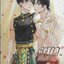 จรกาคนงาม เล่ม 1-2 วาย ค่าเช่า 80 บาท/หนูน้อยตัวแดง/นิยายไทย วาย