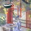ชะตาลิขิต พลิกรักคุณหนูก้นครัว เล่ม 3 ผู้เขียน: Qing gua หนังสือให้เช่า ประเภท นิยายจีนแปล สำนักพิมพ์: หอมหมื่นลี้/Hommuenlee