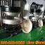 เครื่องอัดกาบหมากกึ่งอัตโนมัติ รุ่น MC-05 เครื่องขึ้นรูปจานกาบหมาก เครื่องทำจานกาบหมาก Semi Automatic Leaf Plate Making Machine