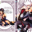 (แยกเล่ม) ร่างกายนี้ขอมอบให้ท่านจอมมารสายแบ๊ว เล่ม 1 - 3