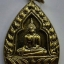 รหัส พระเหรียญคณาจารย์ 055 เหรียญกะไหล่ทองเจ้าสัวฉิม วัดฉิมทายกาวาส บางกอกน้อย กทม รุ่นบูรณะโบสถ์