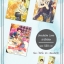 Unsuitable Lover : รักไม่ได้ลิขิต : ไป๋อวิ๋น