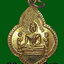เหรียญดอกจิก หลวงพ่อโต วัดพนัญเชิง จ.อยุธยา ปี ๑๗ ทองแดงกะไหล่ทอง ของดีเมืองกรุงเก่า