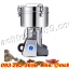 เครื่องบดสมุนไพรรุ่น2500กรัม กำลังผลิต1-2กก./ชม. เครื่องบดอเนกประสงค์ เครื่องบดละเอียด เครื่องบดพริกแกงขนาดเล็ก เครื่องบดพริกไทย เครื่องปั่นละเอียด เครื่องบดยา เครื่องบดผงสมุนไพร เครื่องบดผงละเอียด เครื่องบดยาสมุนไพร 2500G Electric Grain Mill Cereal Spice