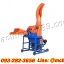 เครื่องสับหญ้าอเนกประสงค์ กำลังผลิต1.5-3.5 ตัน/ชม. เครื่องสับหญ้าเนเปียร์ เครื่องย่อยทางมะพร้าว เครื่องสับย่อยอเนกประสงค์ เครื่องสับต้นข้าวโพด เครื่องสับต้นอ้อย Mini Feed Grain Straw Grinder Mill / Grass Grinding Machine