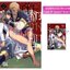 เจ้าสาวแห่งเผ่ายักษา เล่ม 2 : คาจิวาระ อิโอะ (รอบจอง แถมการ์ด 2 P)