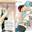พิชิตใจนายคนรัก : TOHMI AOYAMA
