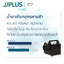น้ำยาสโมค แบบหายช้า เกรดพรีเมี่ยม JJPLUS REGULAR - Smoke Fluid