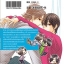 Itoshi No Monster : Uekawa Kichi