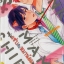 หนุ่มแซ่บกับหมาน้อยชิบะ : TONO KUAAHASHI