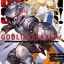 Goblin Slayer! เล่ม (คอมมิค) 1 - คุโมะ คากิว