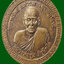 เหรียญหลวงพ่อชุ่ม พิรุจิตโต อ.ท่าชนะ จ.สุราษฎร์ธานี