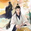 ใต้หล้าไร้เทียมทาน เล่ม 1 (5 เล่มจบ) ผู้เขียน: เมิ่งซีสือ หนังสือให้เช่า ประเภท นิยายจีนแปล วาย