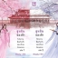 ฮูหยินของข้า โปรดวางมีดทำครัวของเจ้าลงก่อนเถอะ 2 เล่มจบ : missty (ภาคต่อ น้องไห)