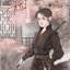 (แยกเล่ม) ตัวร้ายต้องสวมบทบาทอยู่ทุกวัน เล่ม 1 - 7 ฟั่นถวนเถาจื่อค่ง (จบ)