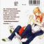 คุณหมาป่าที่รัก : AZUTAKA