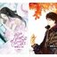 (แยกเล่ม) รักเธอตั้งแต่วันวาน เล่ม 1 - 2 : ชิงเหม่ย