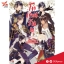 [มังงะ] โทเคนรันบุ - บุรุษศาสตรา จงฟาดฟันบุปผาอัคคี