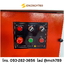 เครื่องลับใบมีดระบบออโต้ รุ่น 1000 พร้อมมอเตอร์ 220V หรือ 380V /1500W เครื่องลับคมใบมีด แท่นลับมีด เครื่องเจียรมีด รองรับใบมีดยาวสูงสุด 1000 มม. Automatic Blade Sharpener / Blade Sharpening Machine (Maximum Length 1000MM)