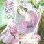 ซ่อนแผนร้ายชิงบัลลังก์รัก เล่ม 4 (6 เล่มจบ) ผู้เขียน: ขวงซั่งจยาขวง หนังสือให้เช่า ประเภท นิยายจีนแปล