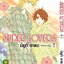 (แยกเล่ม) SUPER LOVERS เล่ม 1- 9 : มิยูกิ อาเบะ