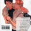 เดิมพันรักพิชิตใจ Happy Ending Eat Shit : AOFUJI Kii