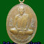 เหรียญหลวงพ่อโอด รุ่นฉลองมณฑป วัดจันเสน ปี 2536 เนื้อทองเหลือง ตอก 2 โค้ด