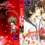 ปฏิบัติการณ์รักร้าย Ver. เจ้าชาย..กับนายตัวแสบ 2 เล่มจบ : ozaka (สีคราม-กานดา) รักร้ายเดอะซีรีย์