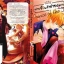 พ่ายรักเจ้าชายมังกร Prince of the Dragon : AHIRU HARUNO