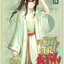 วิถียุทธ์คนเคาะยามแห่งต้าเฟิ่ง เล่ม 4 (44 เล่มจบ)/หนังสือให้เช่า / ประเภท นิยายจีนแปล