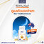 NBL Royal Jelly Complex นมผึ้งสูตรผสมน้ำมันมะพร้าว 2in1 (365 เม็ด) ทานได้ 1 ปี